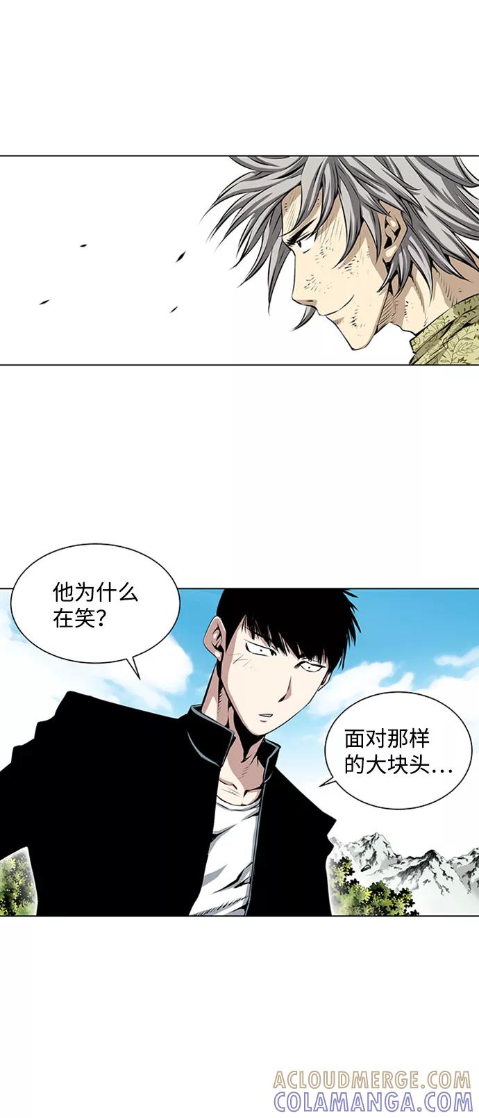 《逃亡者》第69话 第25页