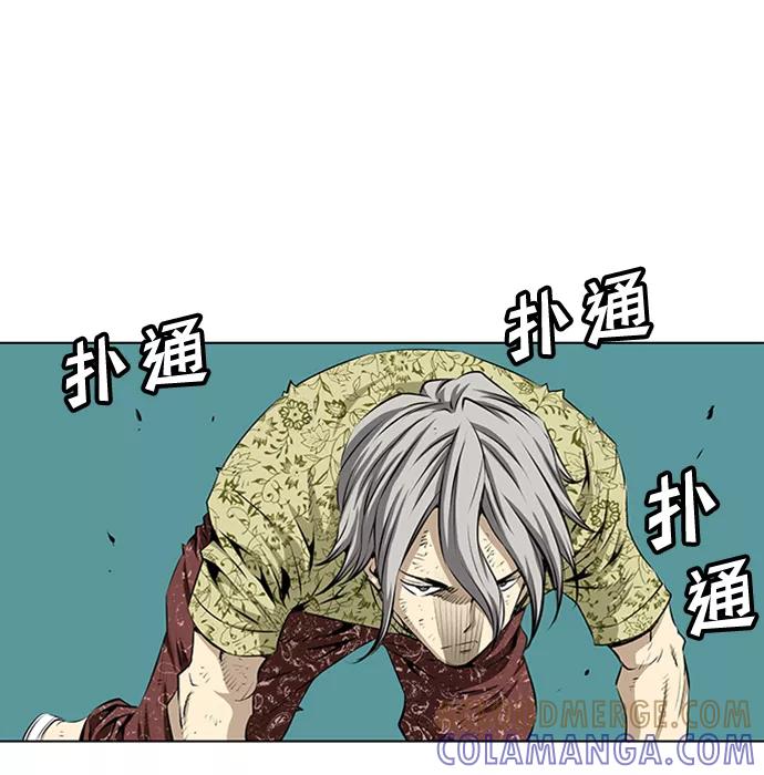 《逃亡者》第70话 第7页