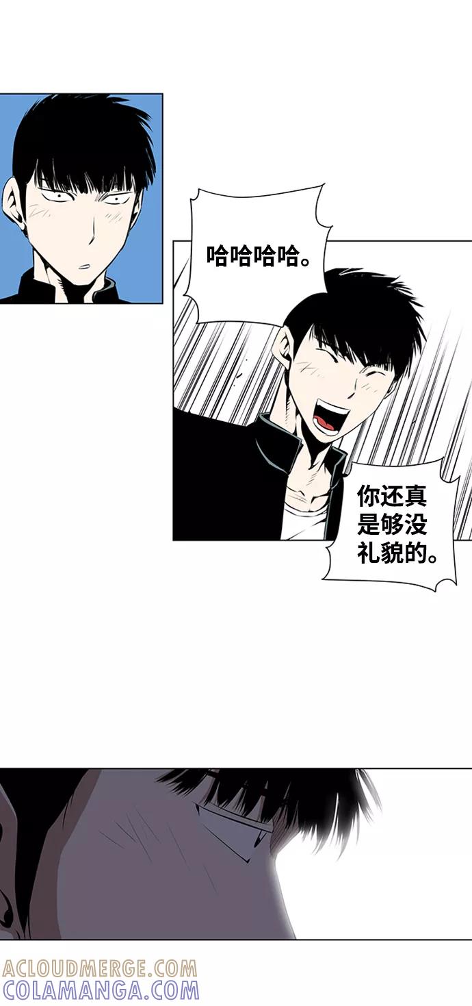 《逃亡者》第70话 第37页
