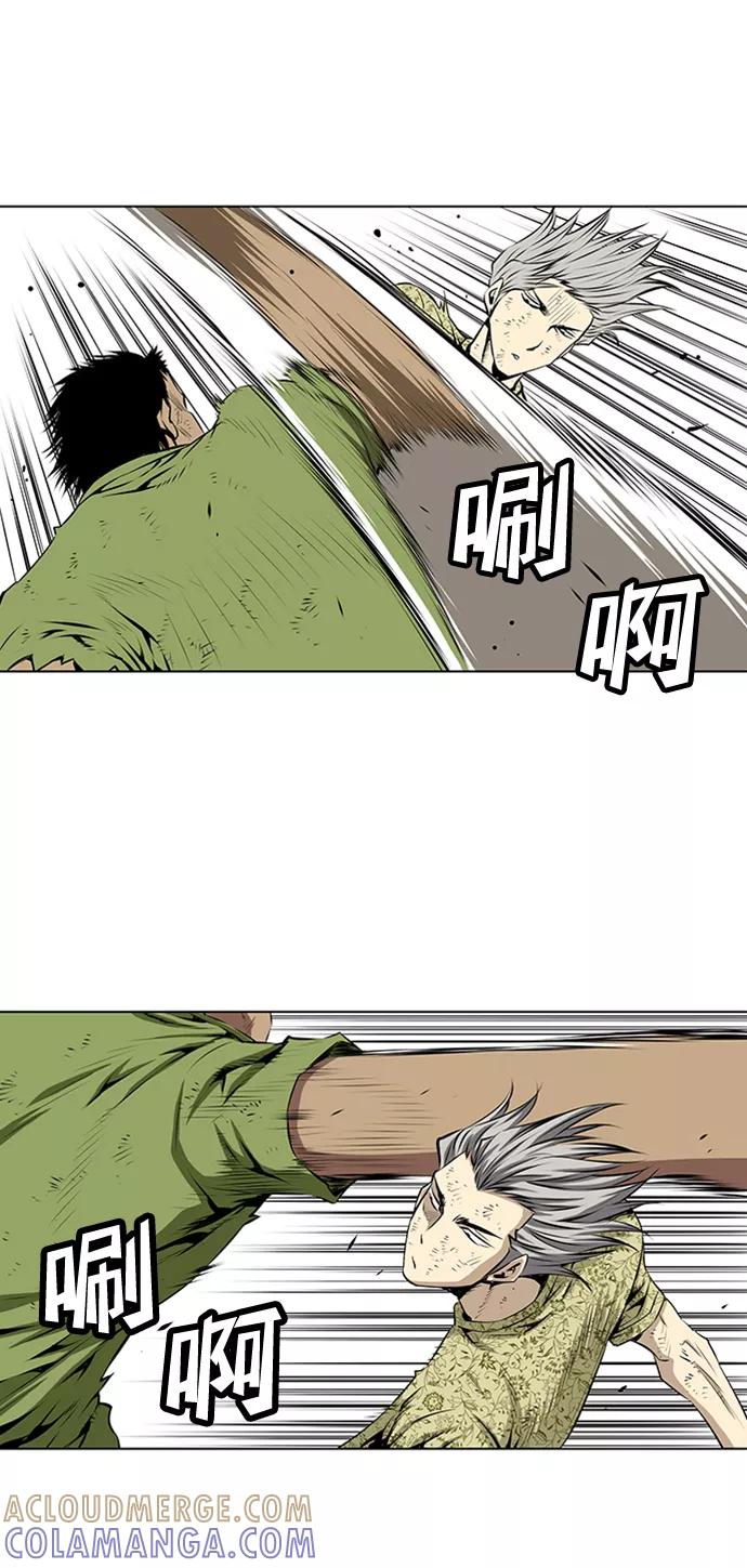 《逃亡者》第70话 第9页