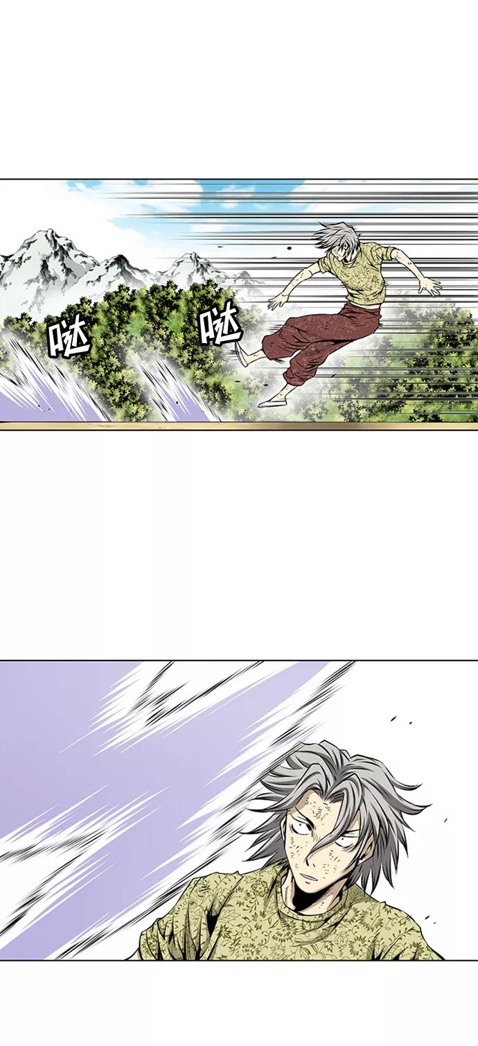 《逃亡者》第71话 第28页