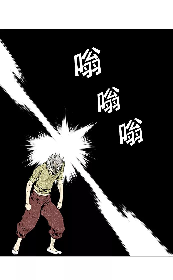 《逃亡者》第71话 第38页