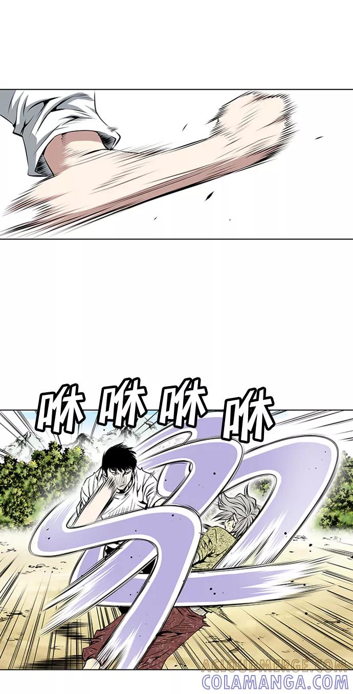 《逃亡者》第71话 第25页
