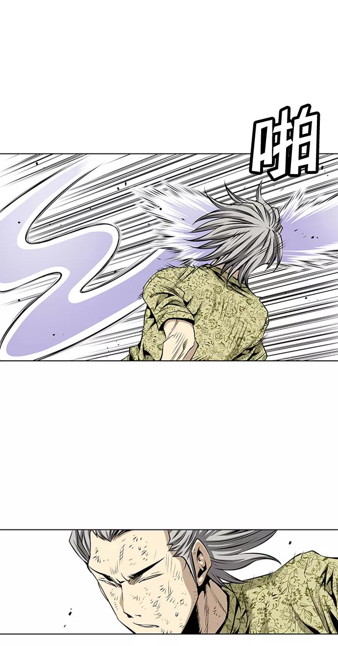 《逃亡者》第71话 第26页
