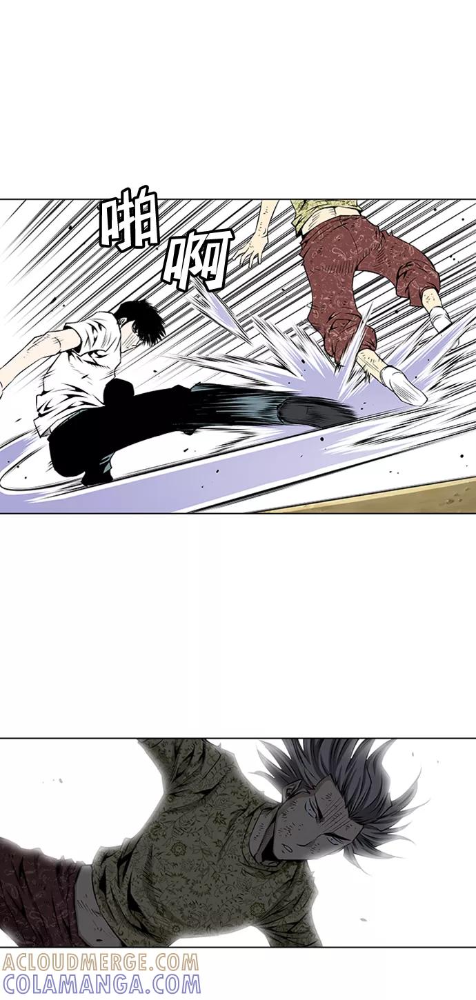 《逃亡者》第71话 第17页