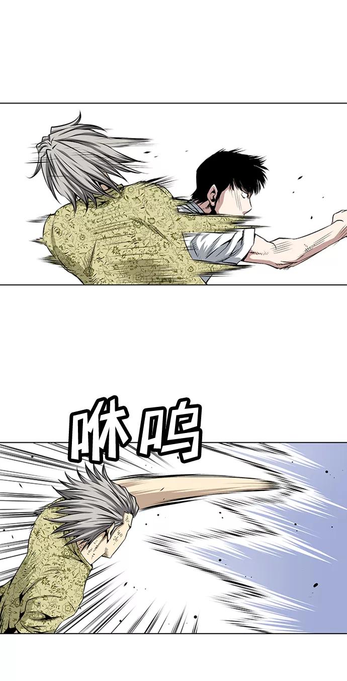 《逃亡者》第72话 第20页