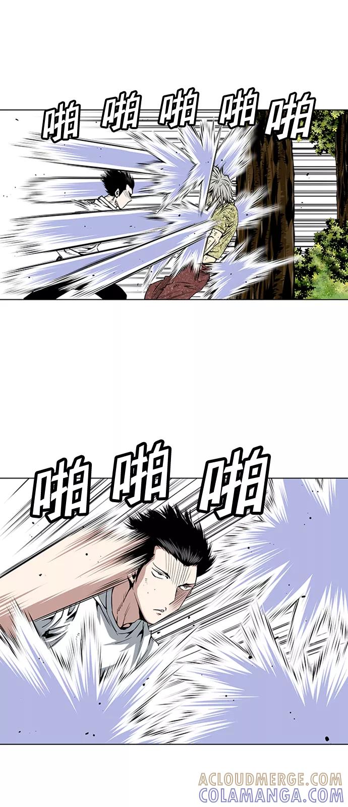 《逃亡者》第72话 第37页