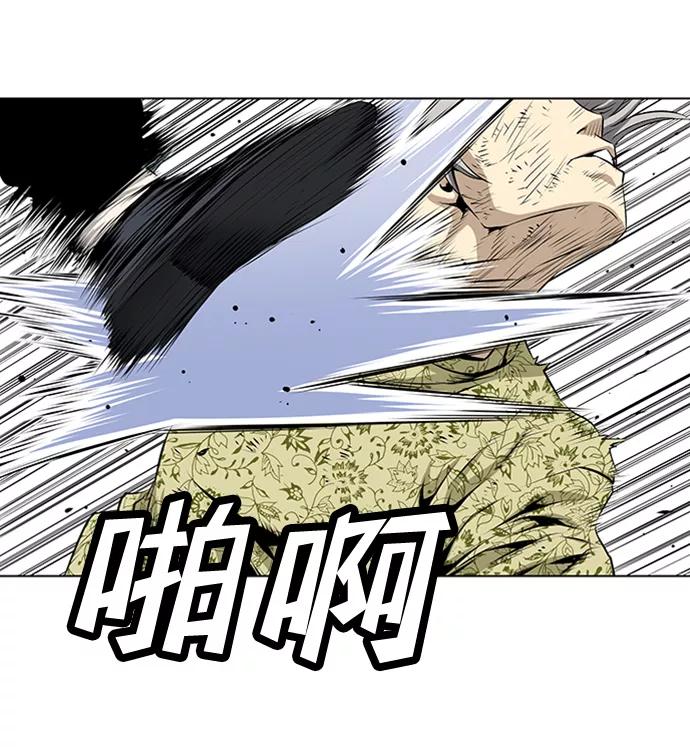 《逃亡者》第72话 第30页