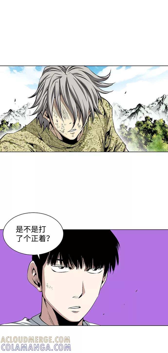 《逃亡者》第72话 第25页