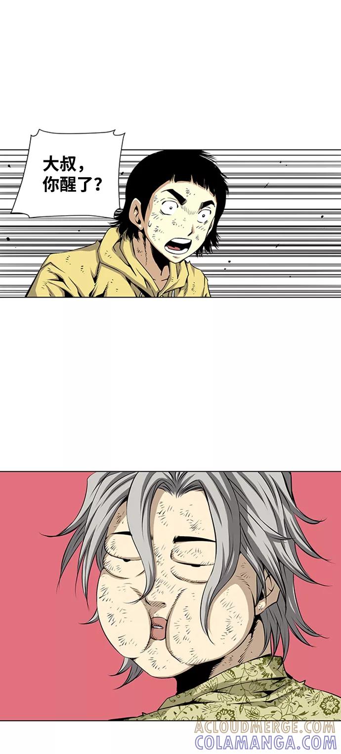 《逃亡者》第73话 第25页