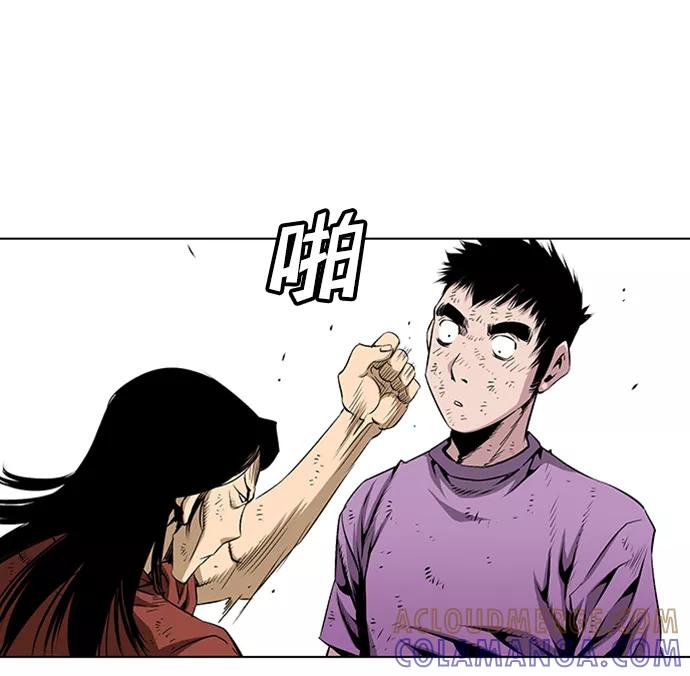 《逃亡者》第75话 第17页