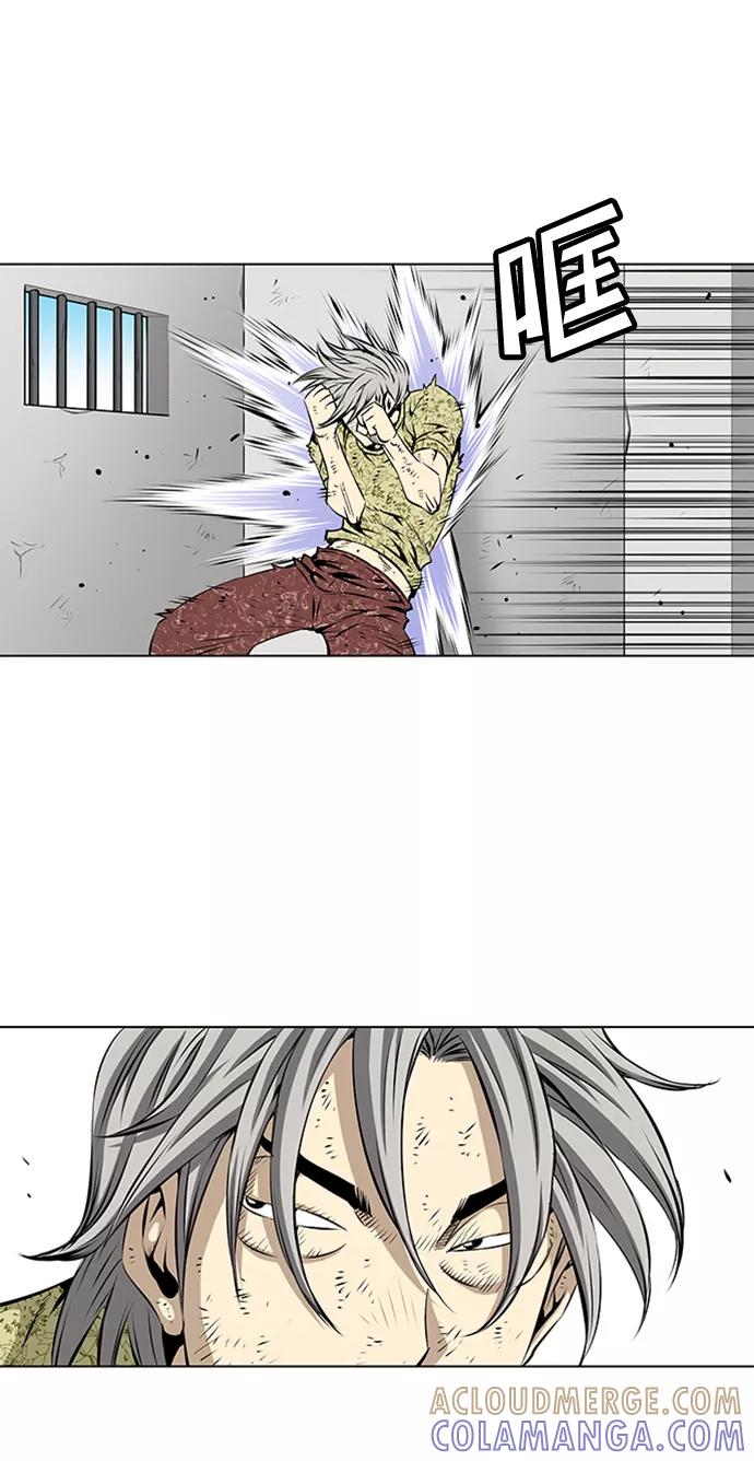 《逃亡者》第76话 第21页