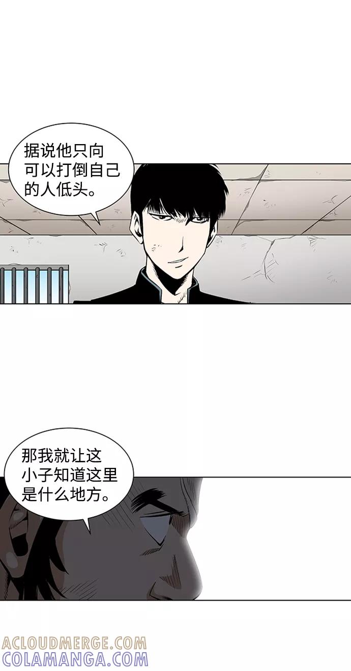 《逃亡者》第76话 第19页