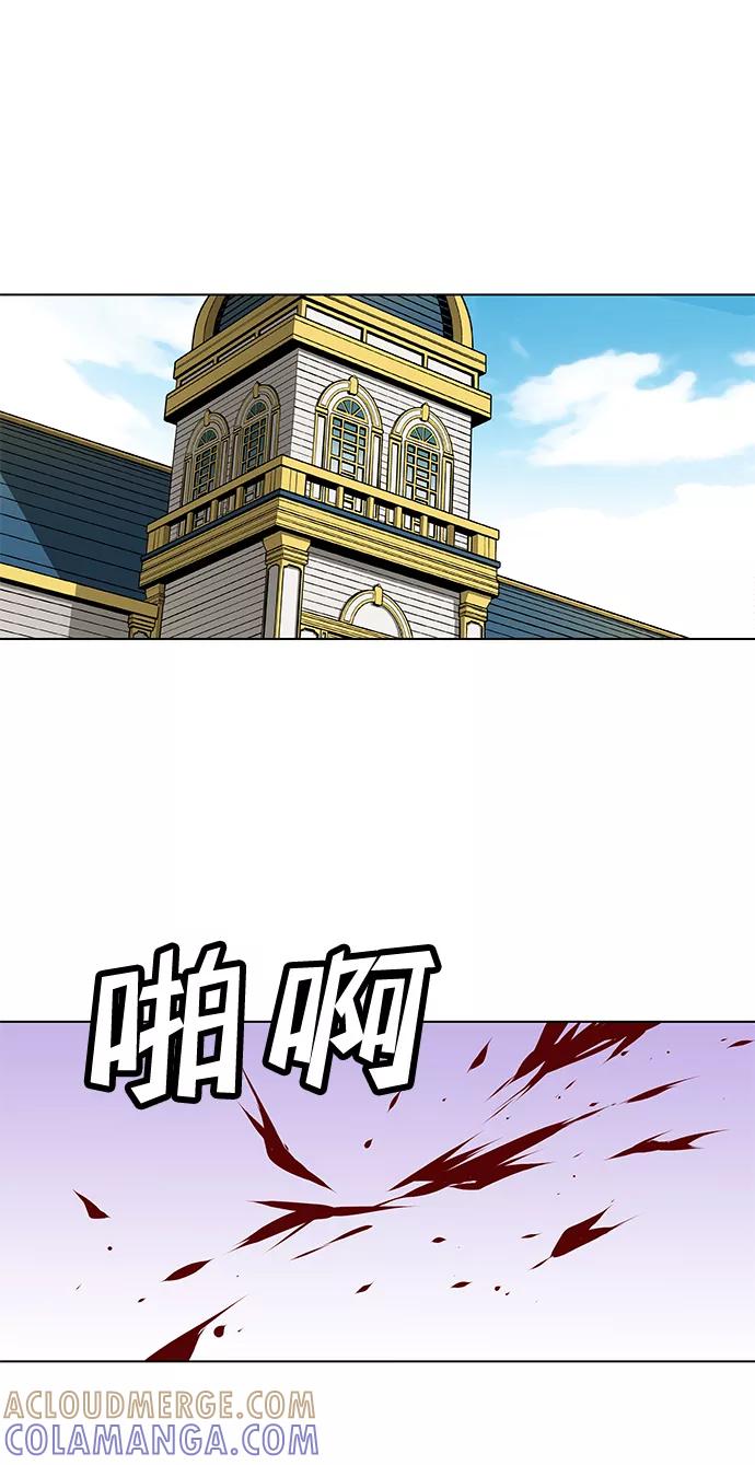 《逃亡者》第76话 第33页