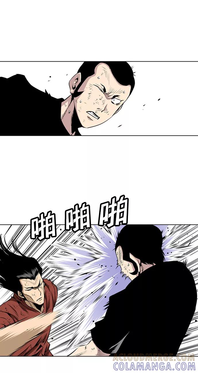 《逃亡者》第77话 第39页