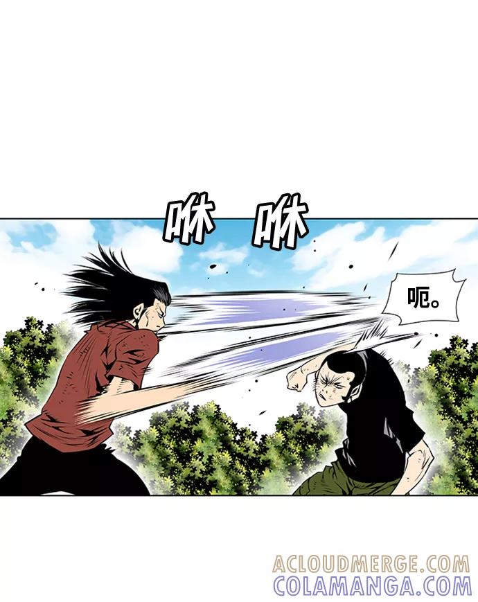 《逃亡者》第77话 第37页