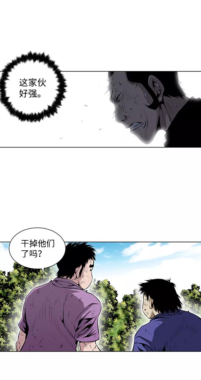 《逃亡者》第77话 第40页