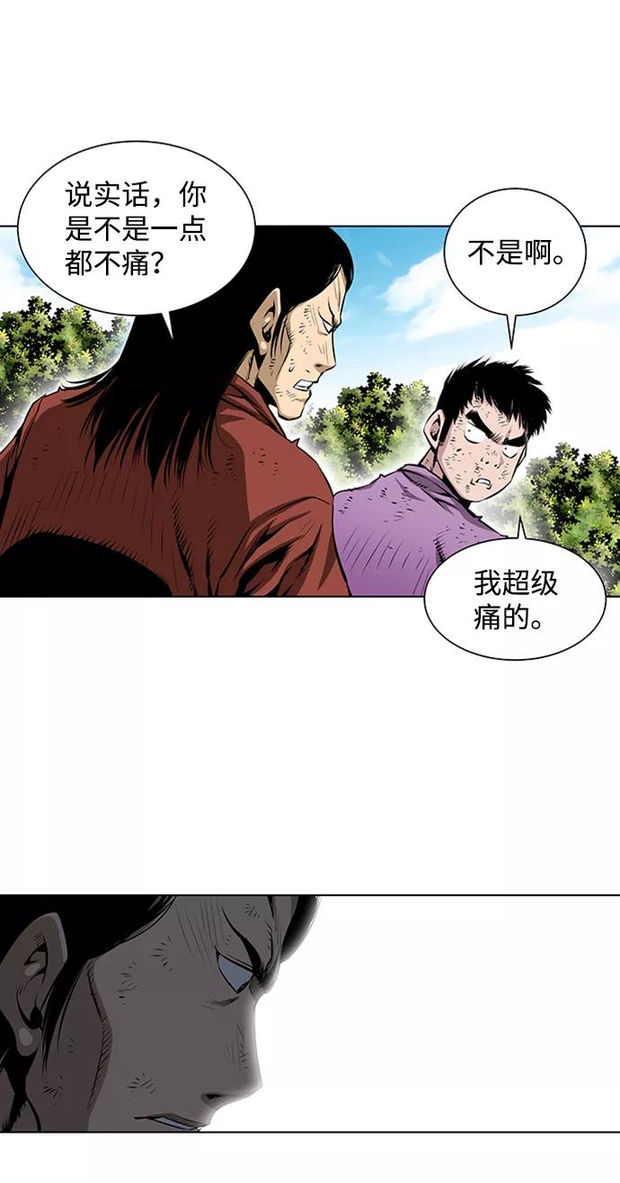 《逃亡者》第78话 第30页