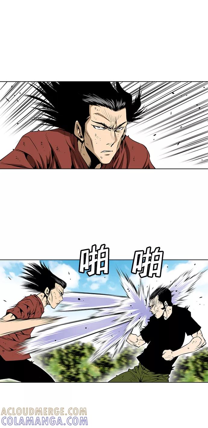 《逃亡者》第78话 第3页