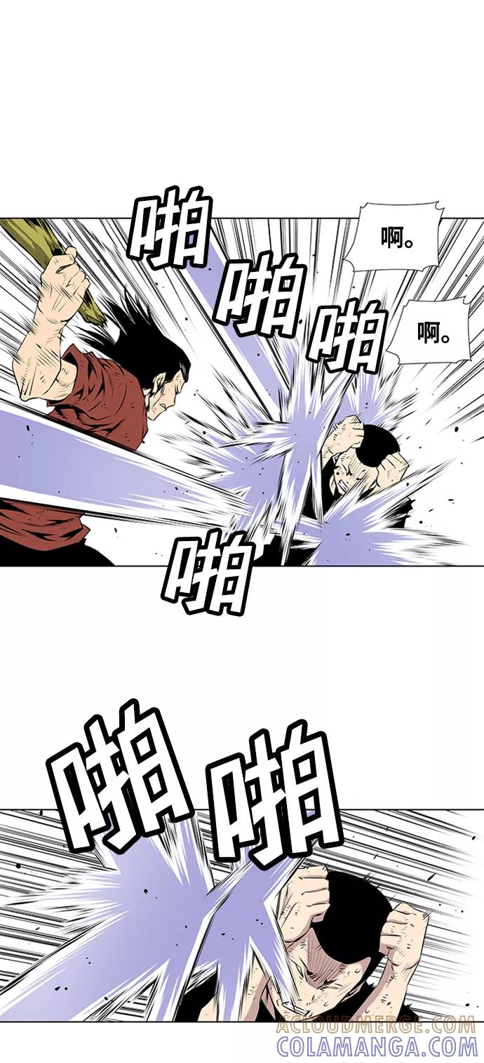 《逃亡者》第78话 第23页
