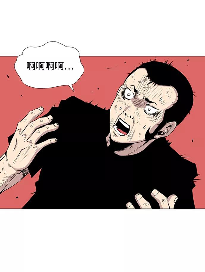 《逃亡者》第78话 第36页