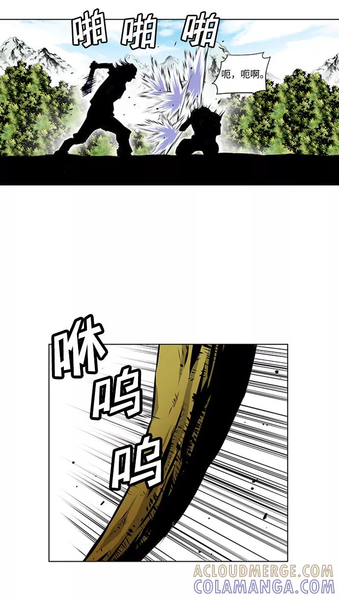 《逃亡者》第78话 第33页