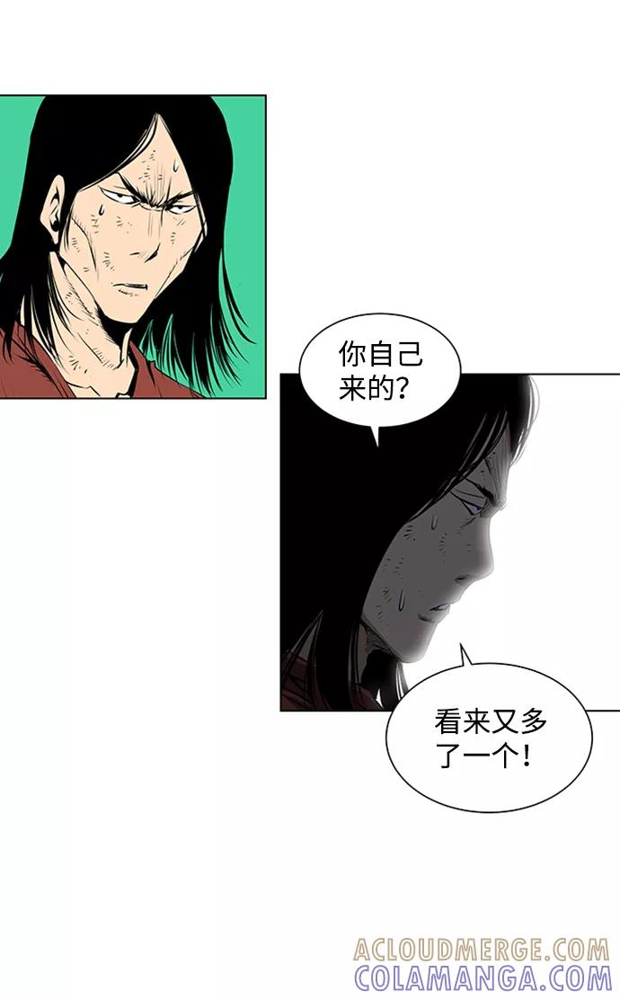《逃亡者》第79话 第19页