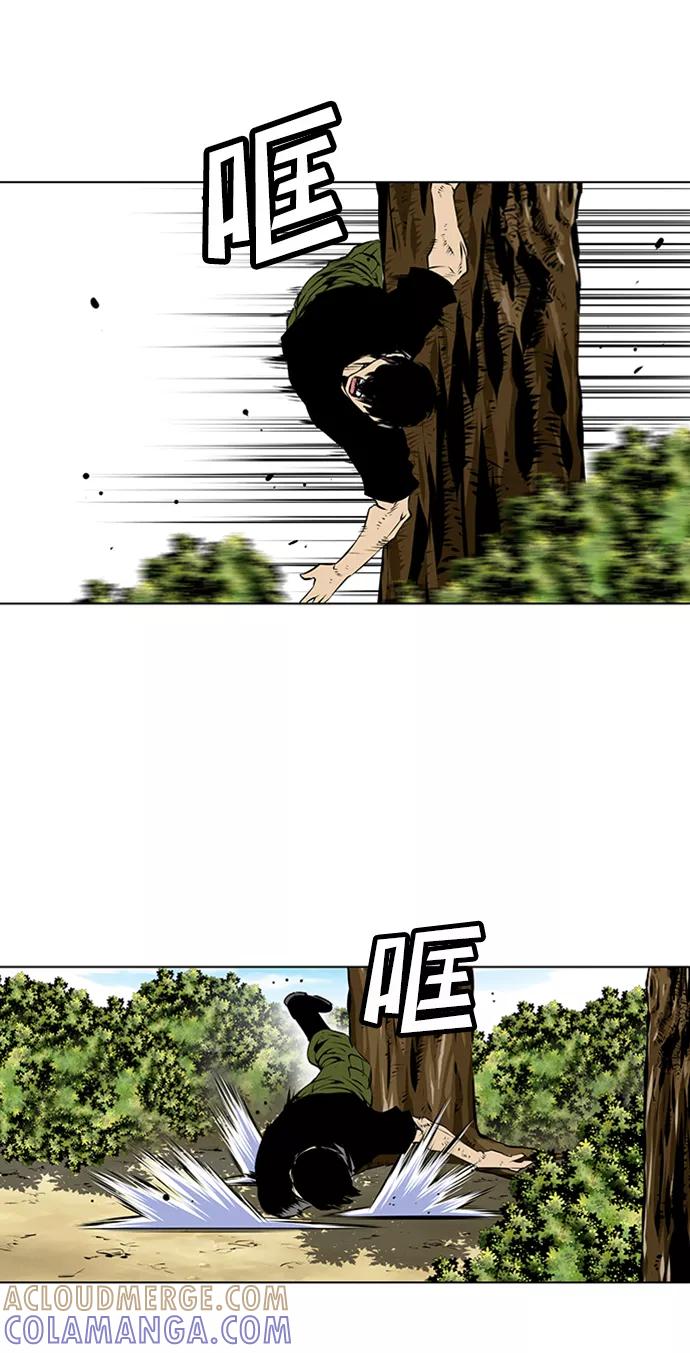 《逃亡者》第80话 第19页