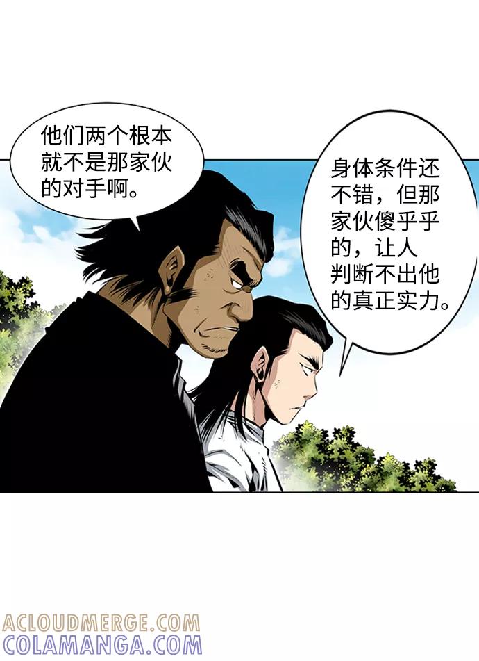 《逃亡者》第80话 第31页