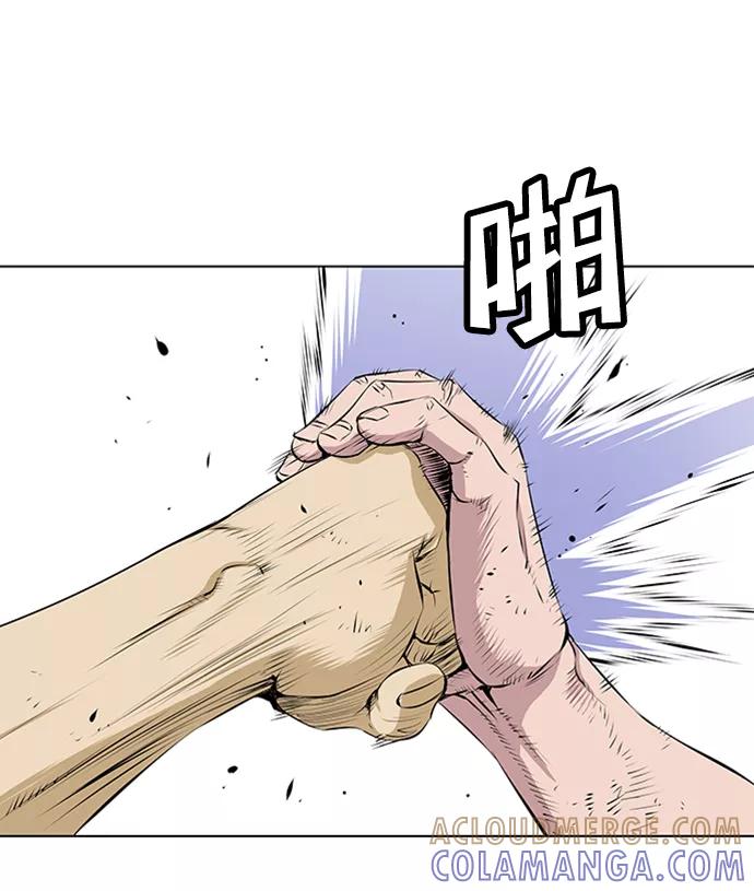 《逃亡者》第80话 第17页