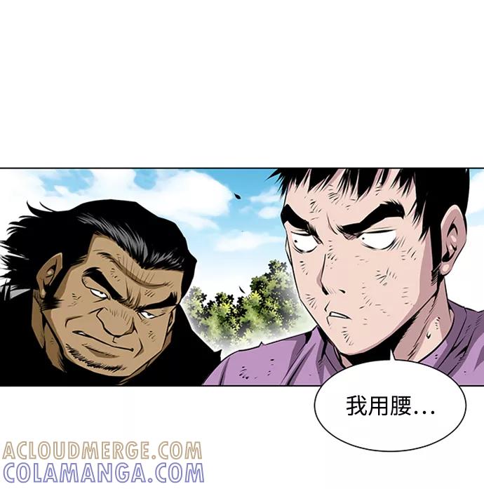 《逃亡者》第80话 第43页