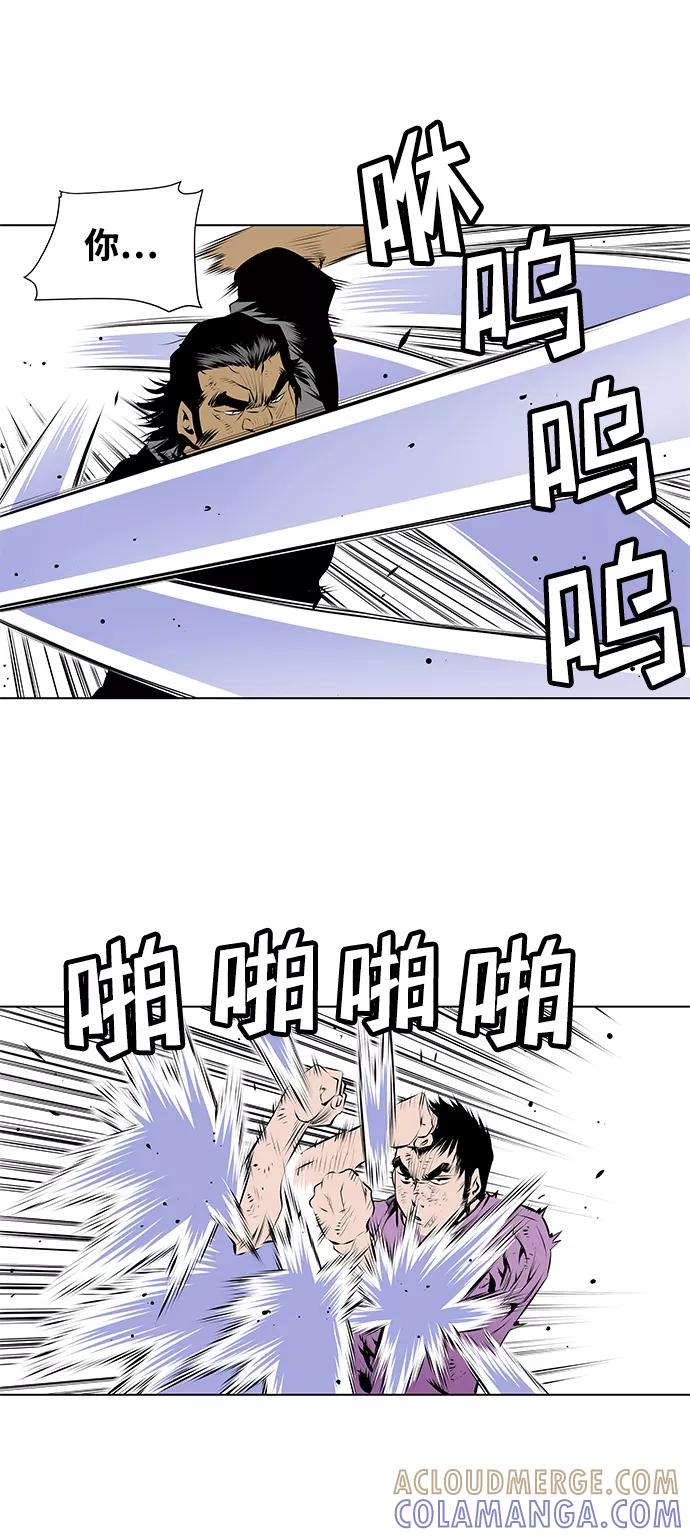 《逃亡者》第81话 第19页