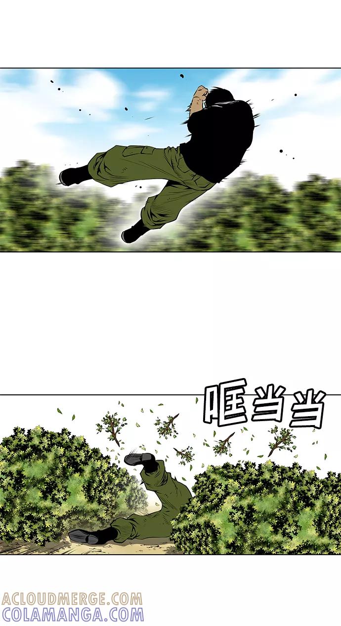 《逃亡者》第81话 第23页