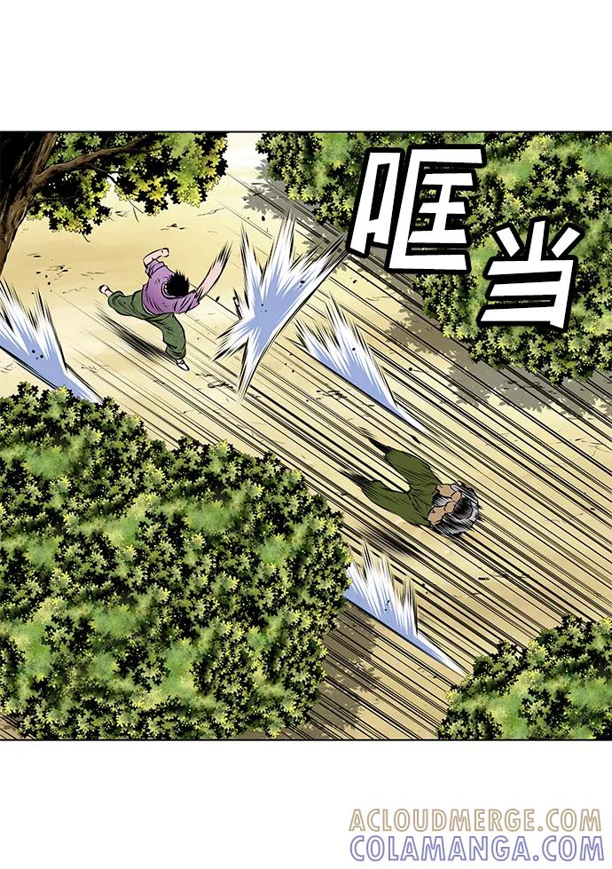 《逃亡者》第81话 第35页