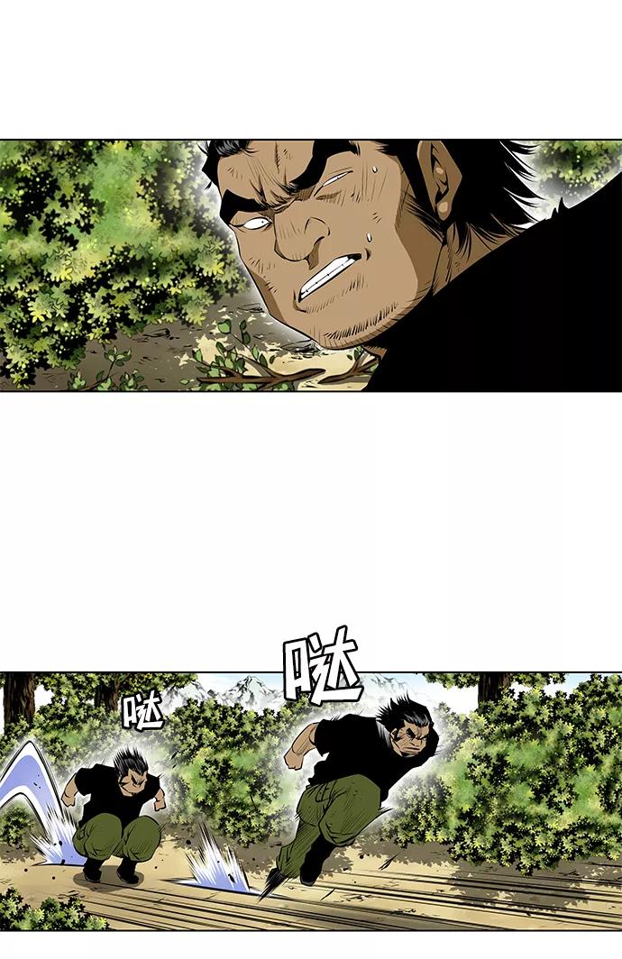 《逃亡者》第81话 第24页
