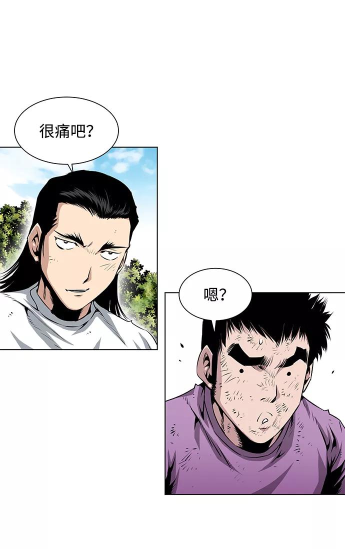 《逃亡者》第82话 第30页