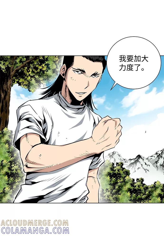《逃亡者》第82话 第25页