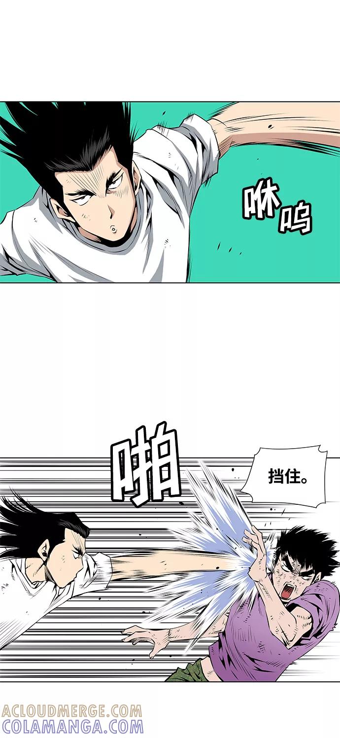 《逃亡者》第82话 第21页