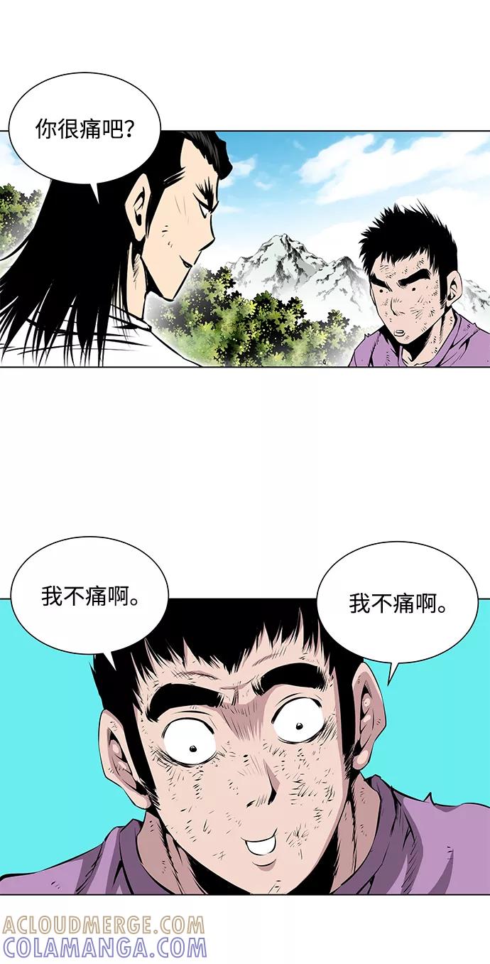 《逃亡者》第82话 第31页