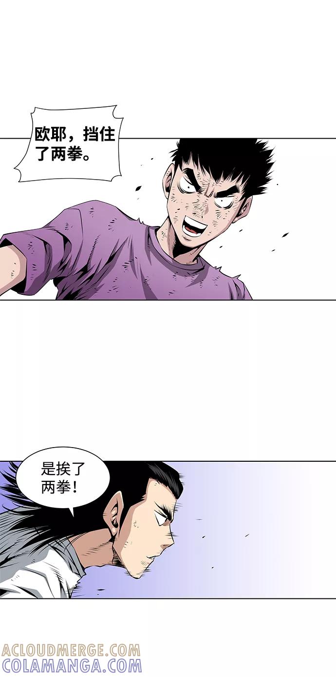 《逃亡者》第82话 第19页