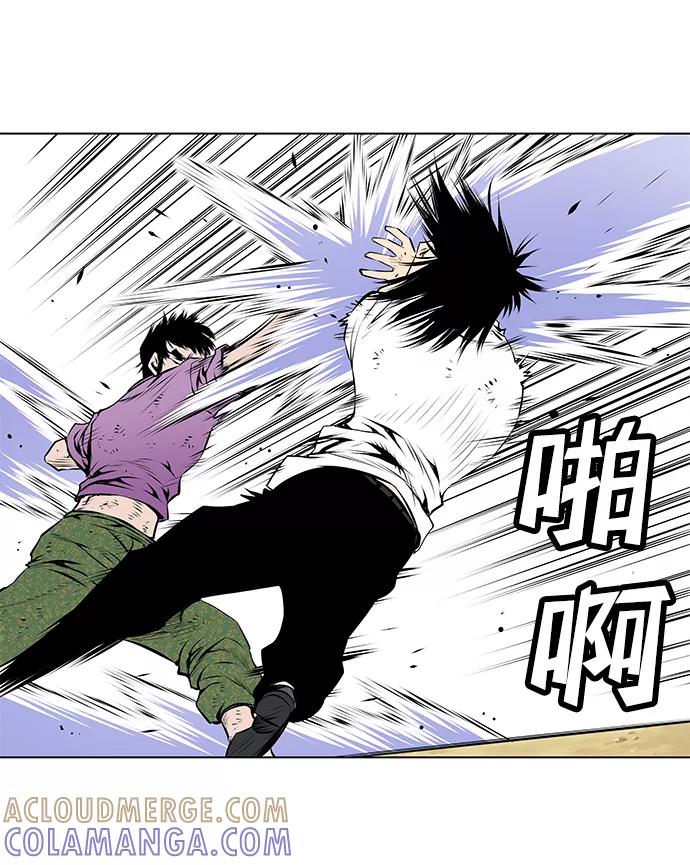《逃亡者》第83话 第21页