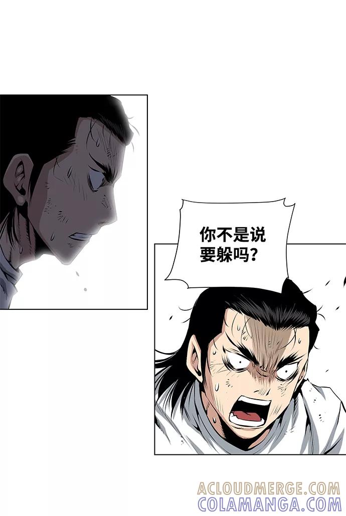 《逃亡者》第83话 第35页