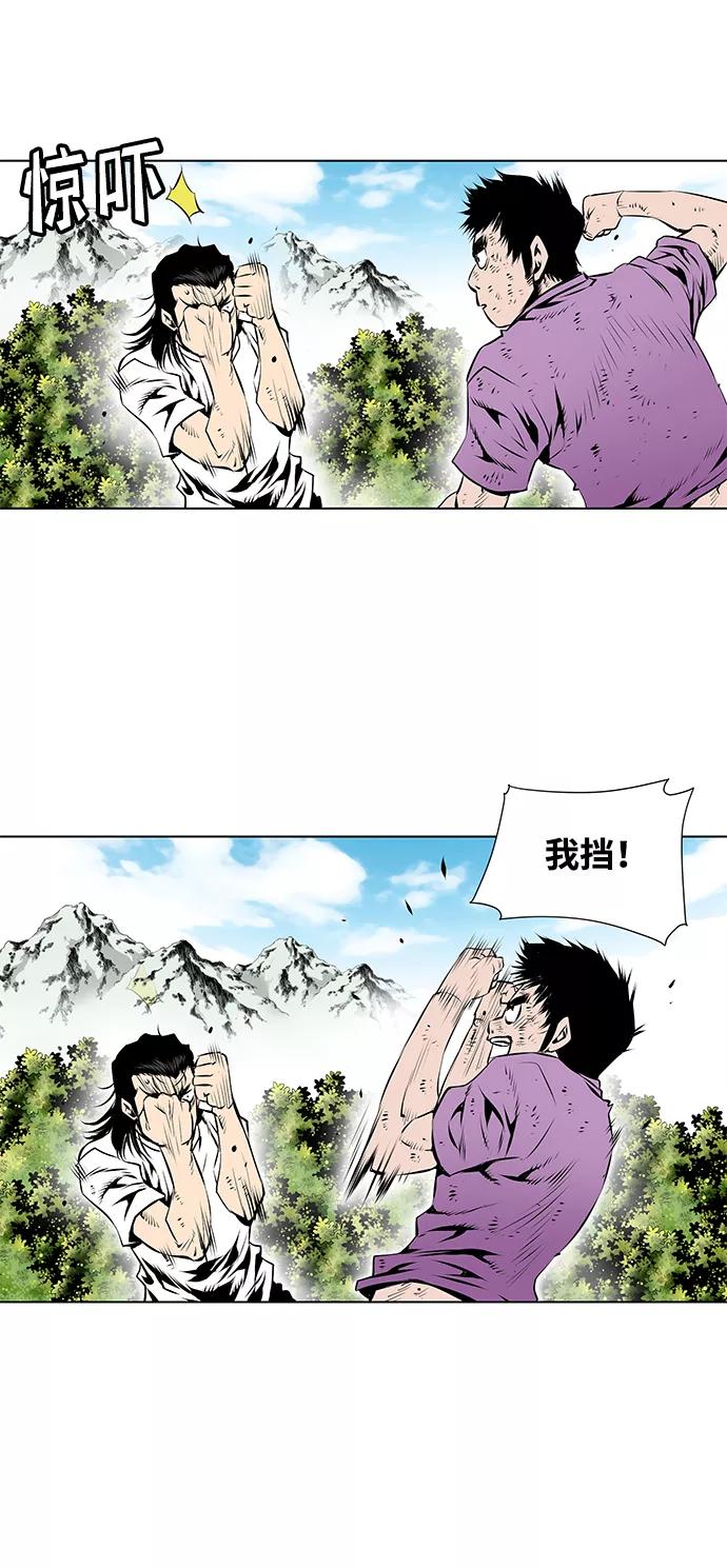 《逃亡者》第83话 第28页