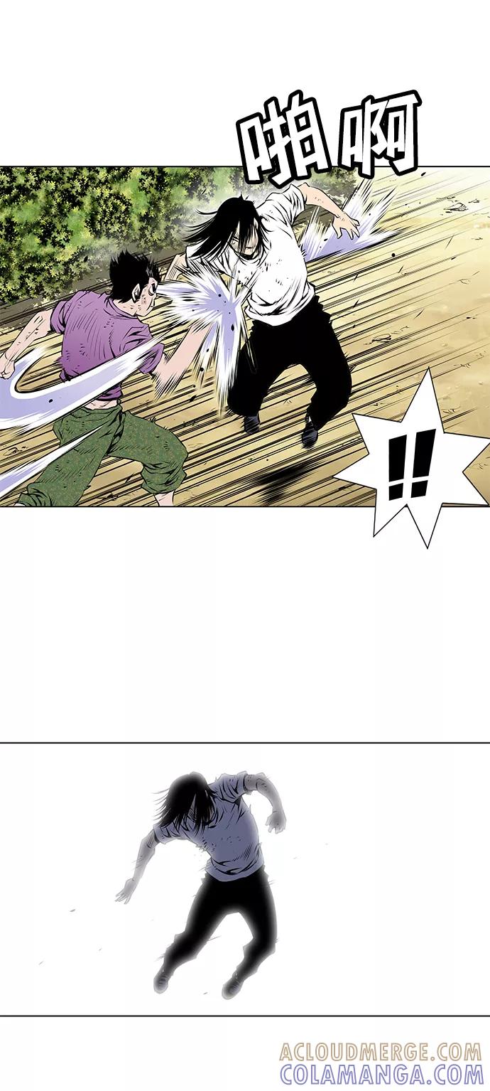 《逃亡者》第84话 第31页