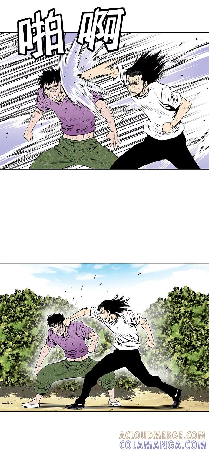 《逃亡者》第84话 第29页