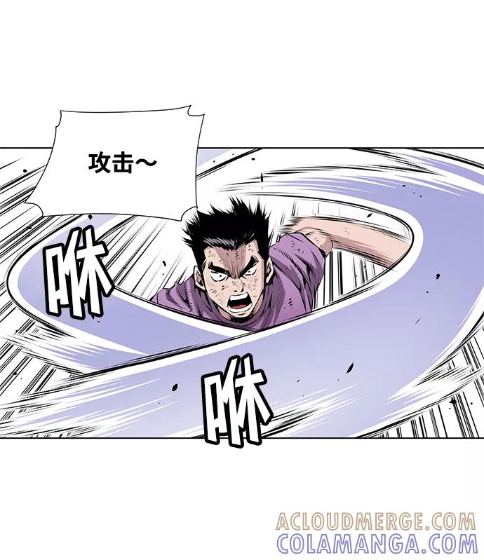 《逃亡者》第84话 第7页