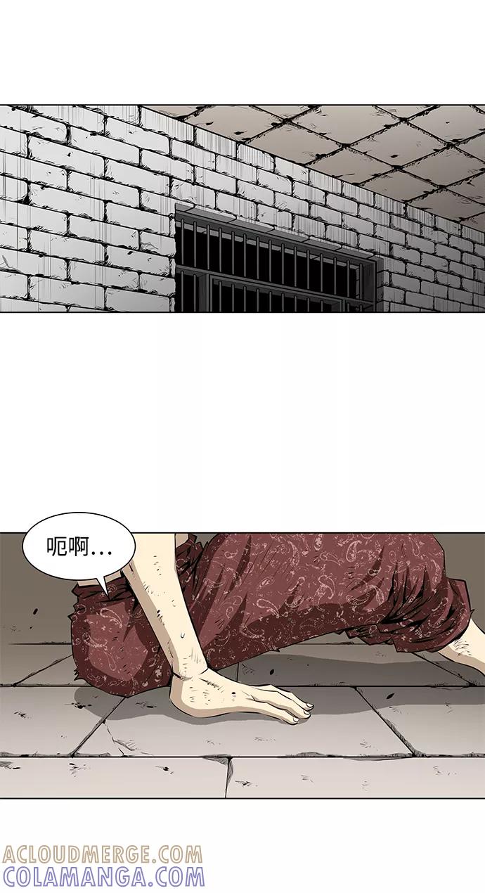 《逃亡者》第85话 第27页