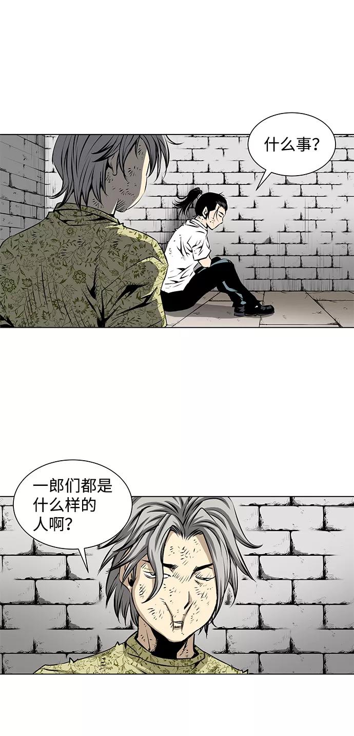 《逃亡者》第85话 第30页