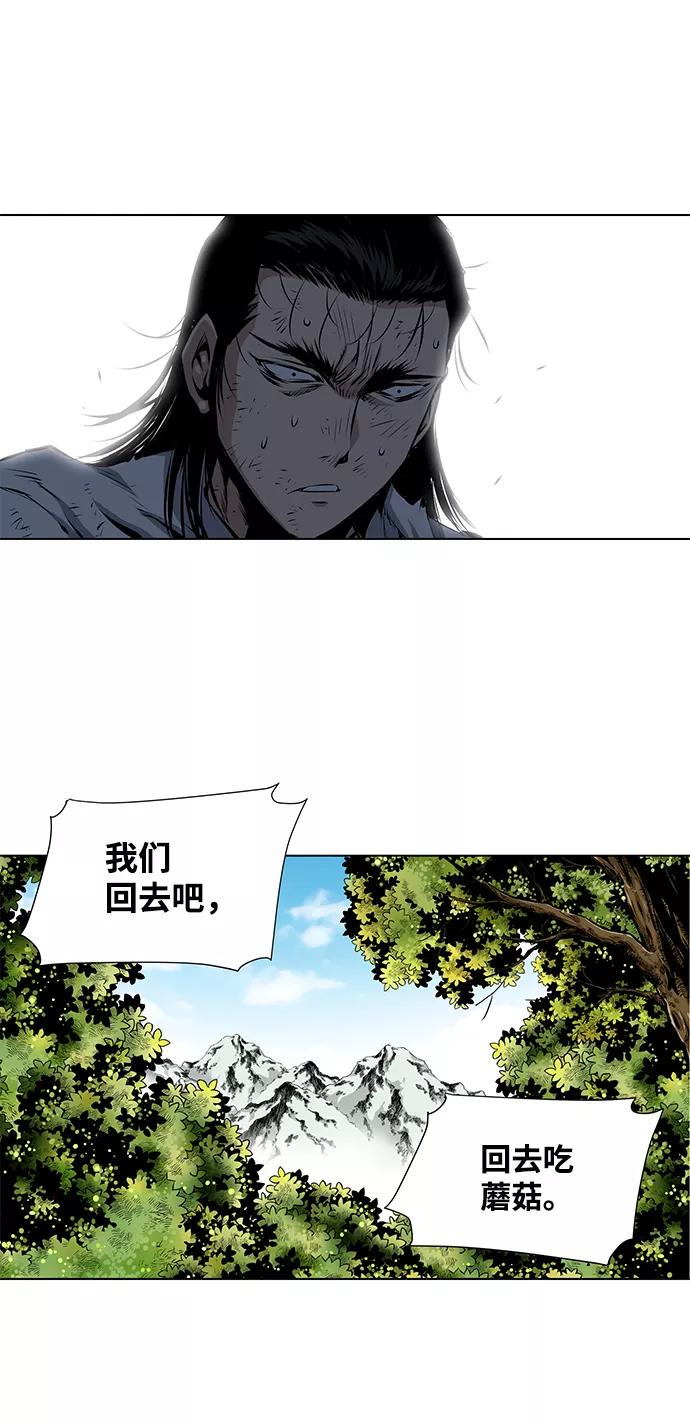 《逃亡者》第85话 第24页
