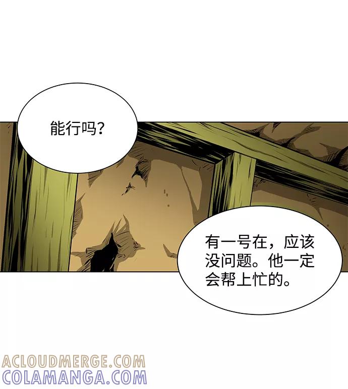 《逃亡者》第86话 第25页